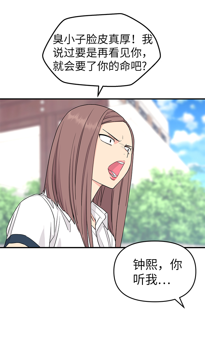 第47话40