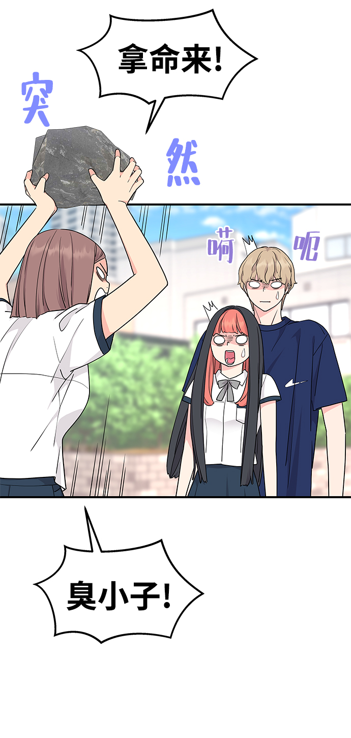 第47话41