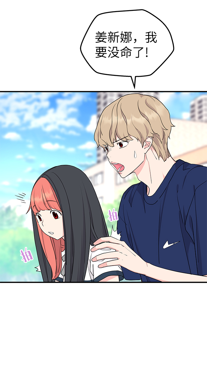 第47话42