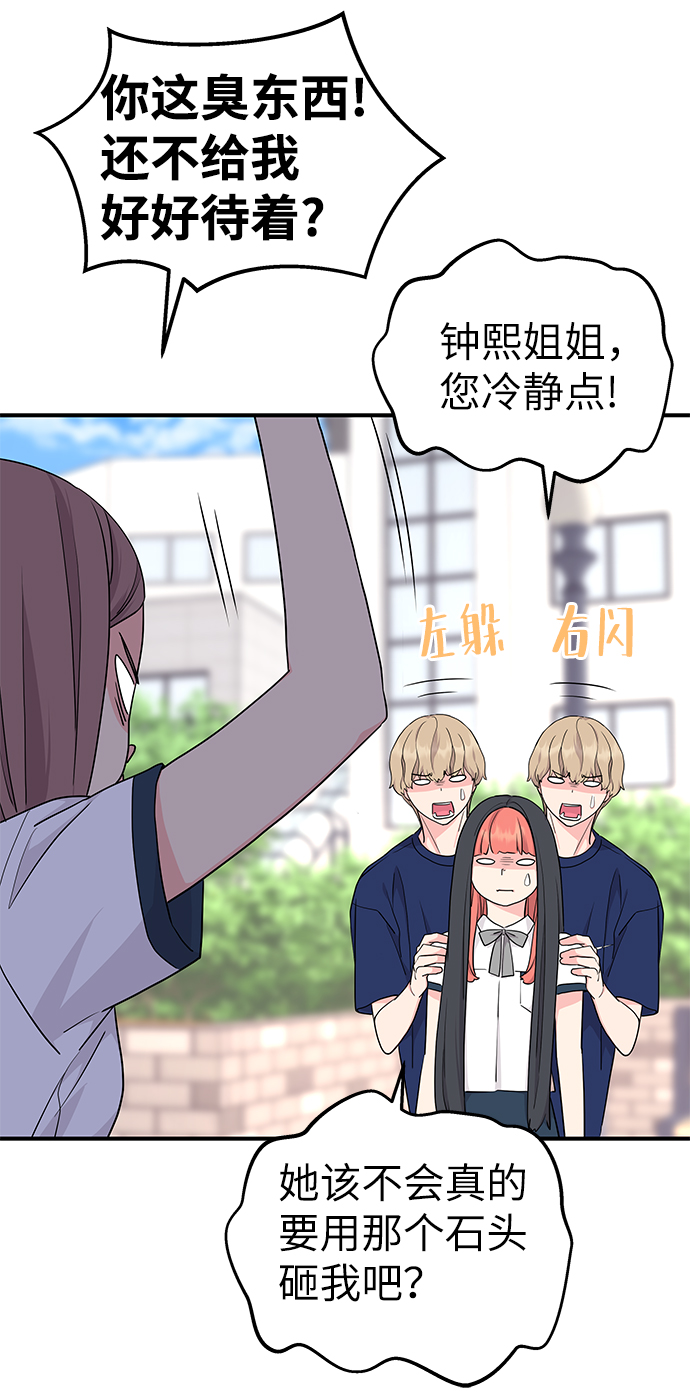 第47话43