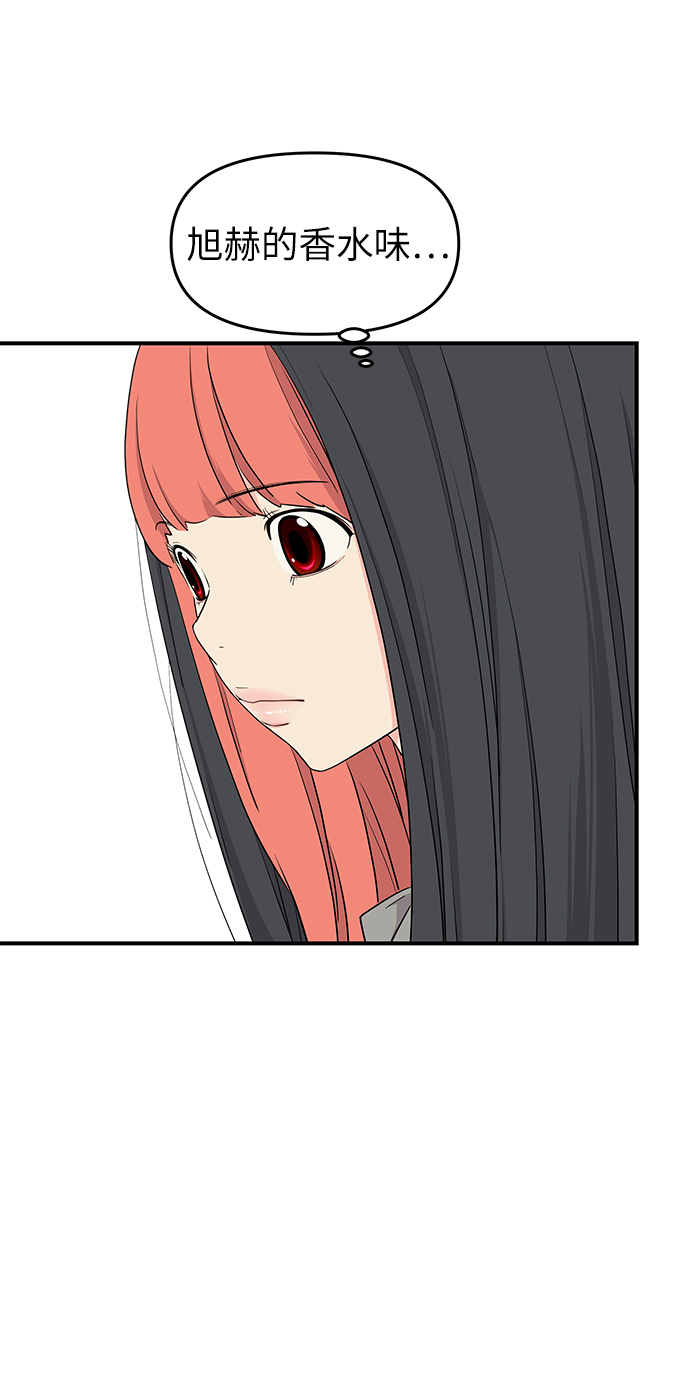 第47话44