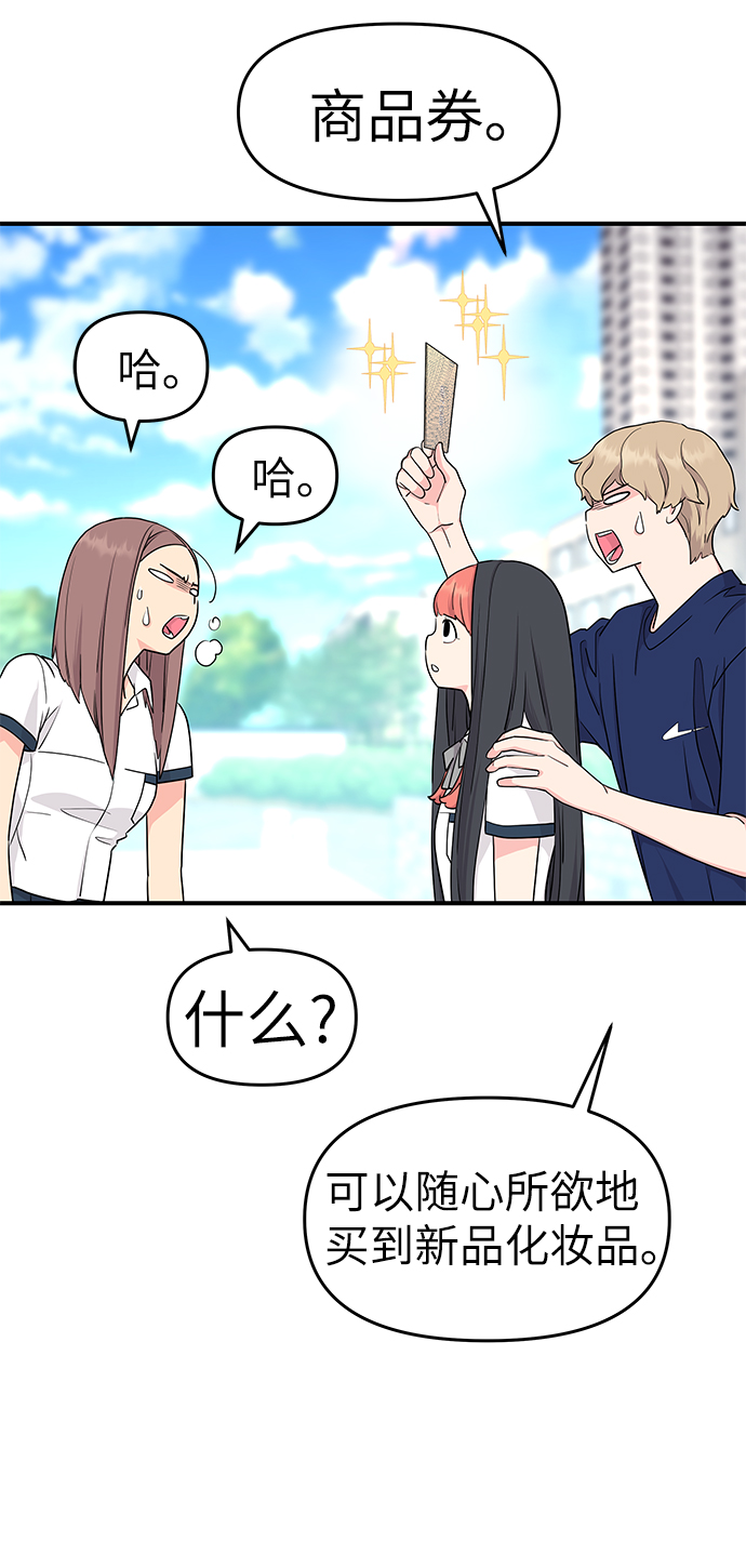 第47话47