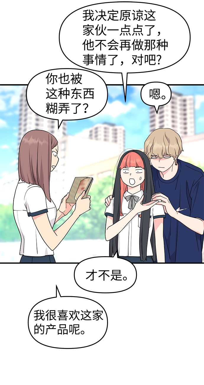 第47话49