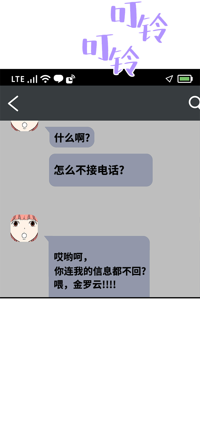 第47话5