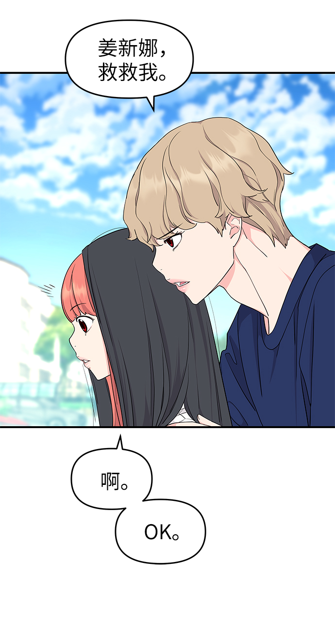 第47话52