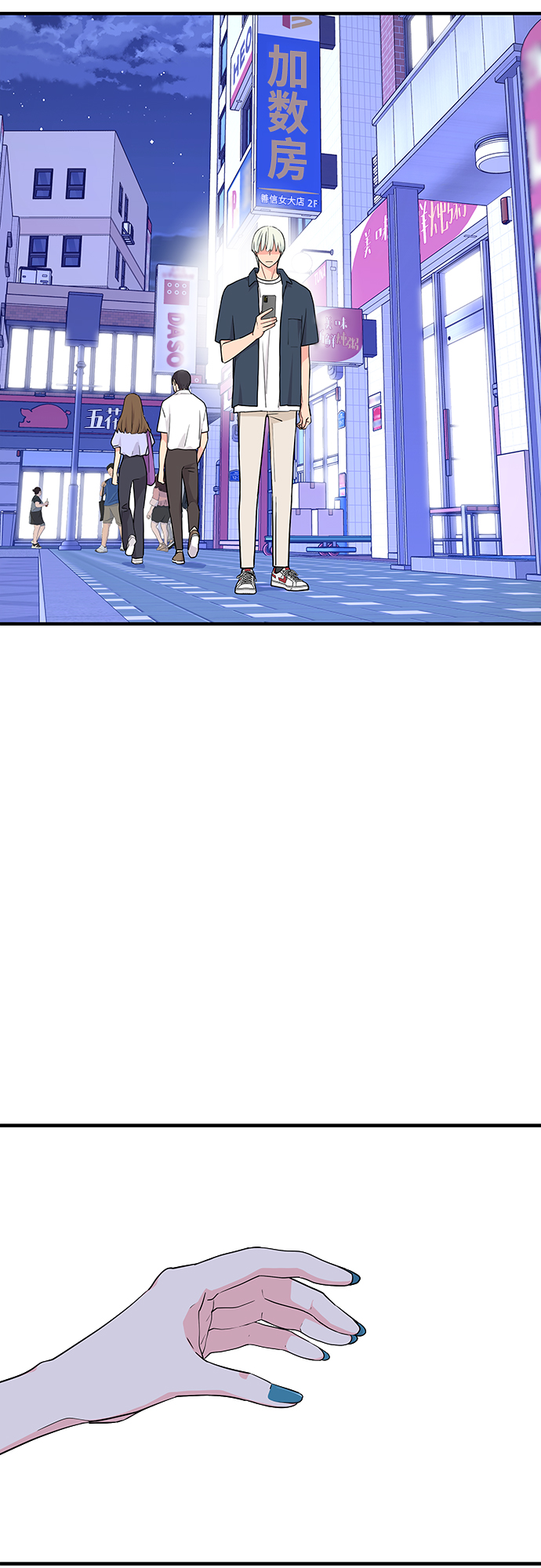 第47话6