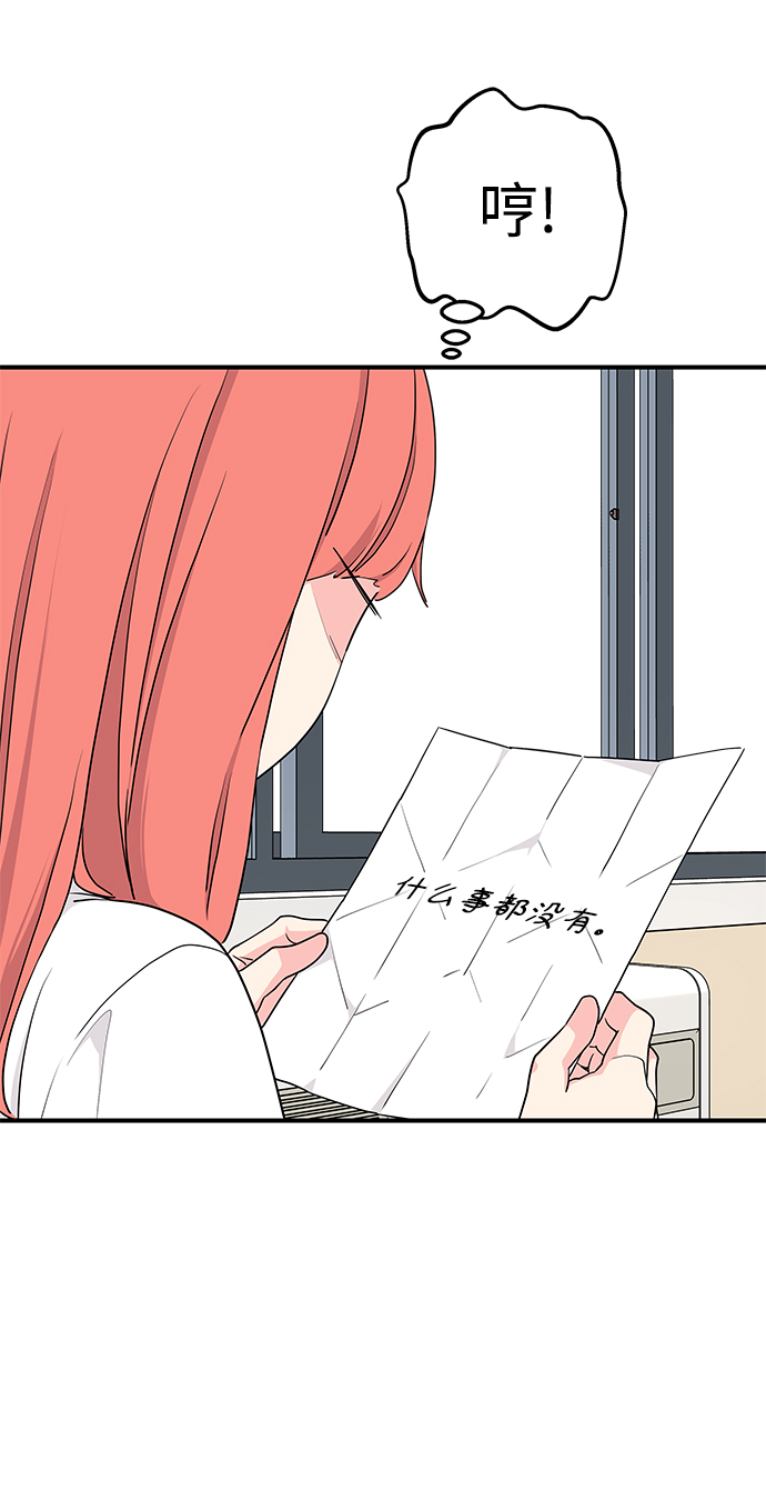 第47话60
