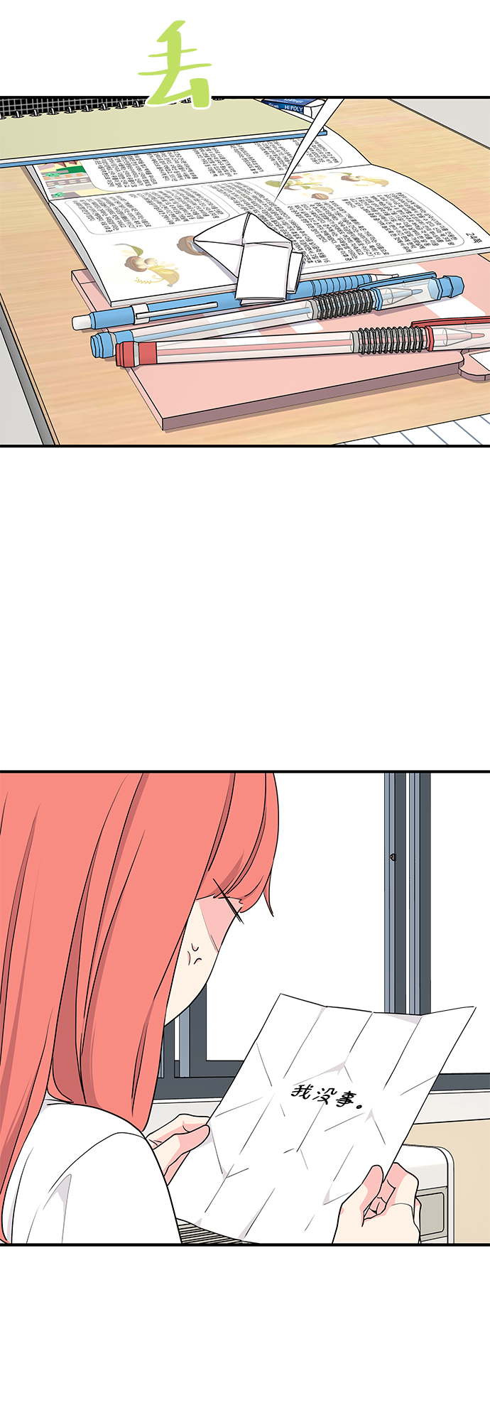 第47话62