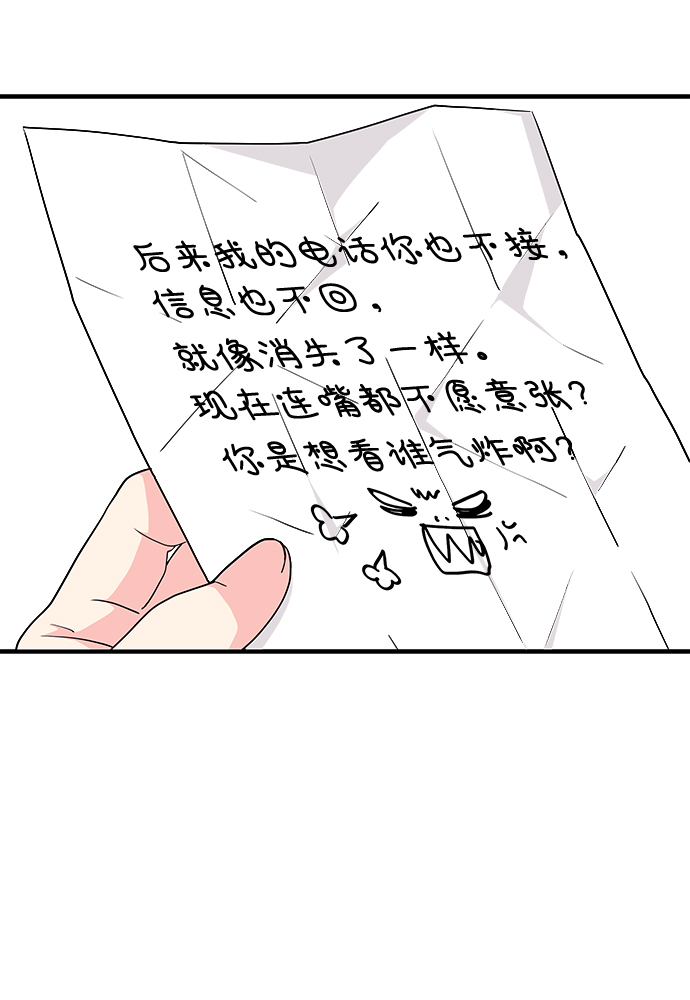 第47话66