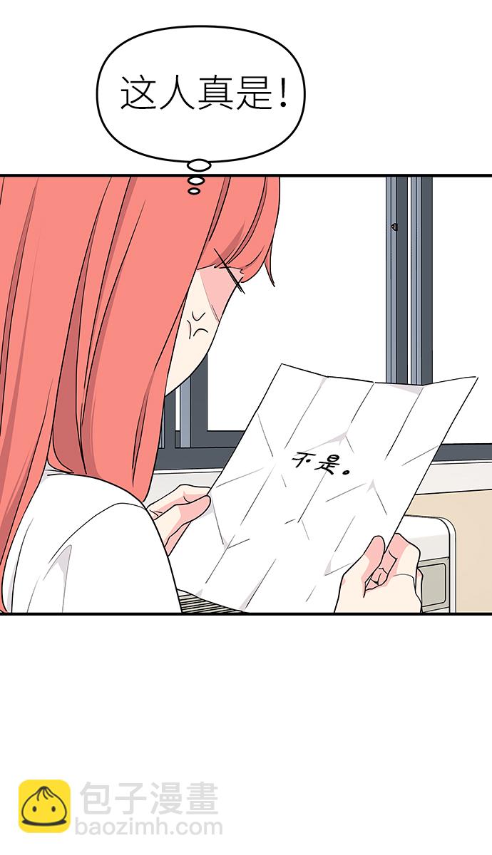 第47话67
