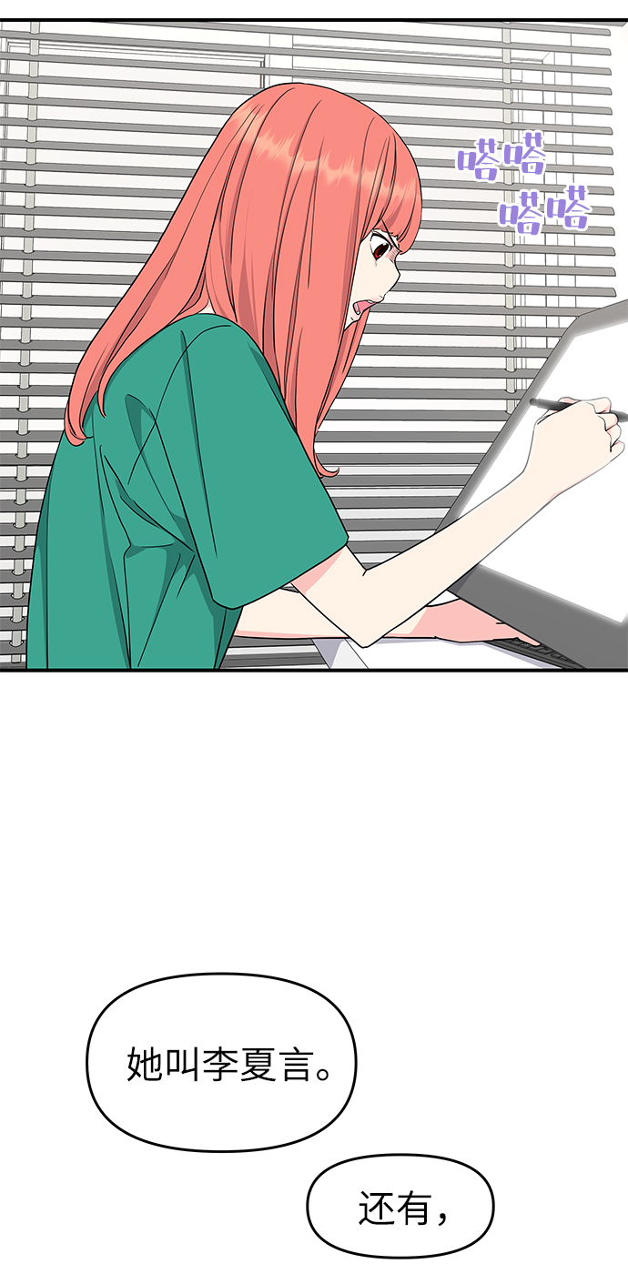 第47话72