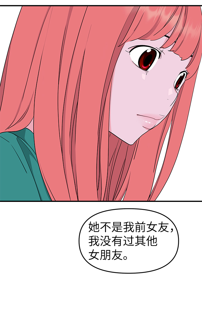 第47话73