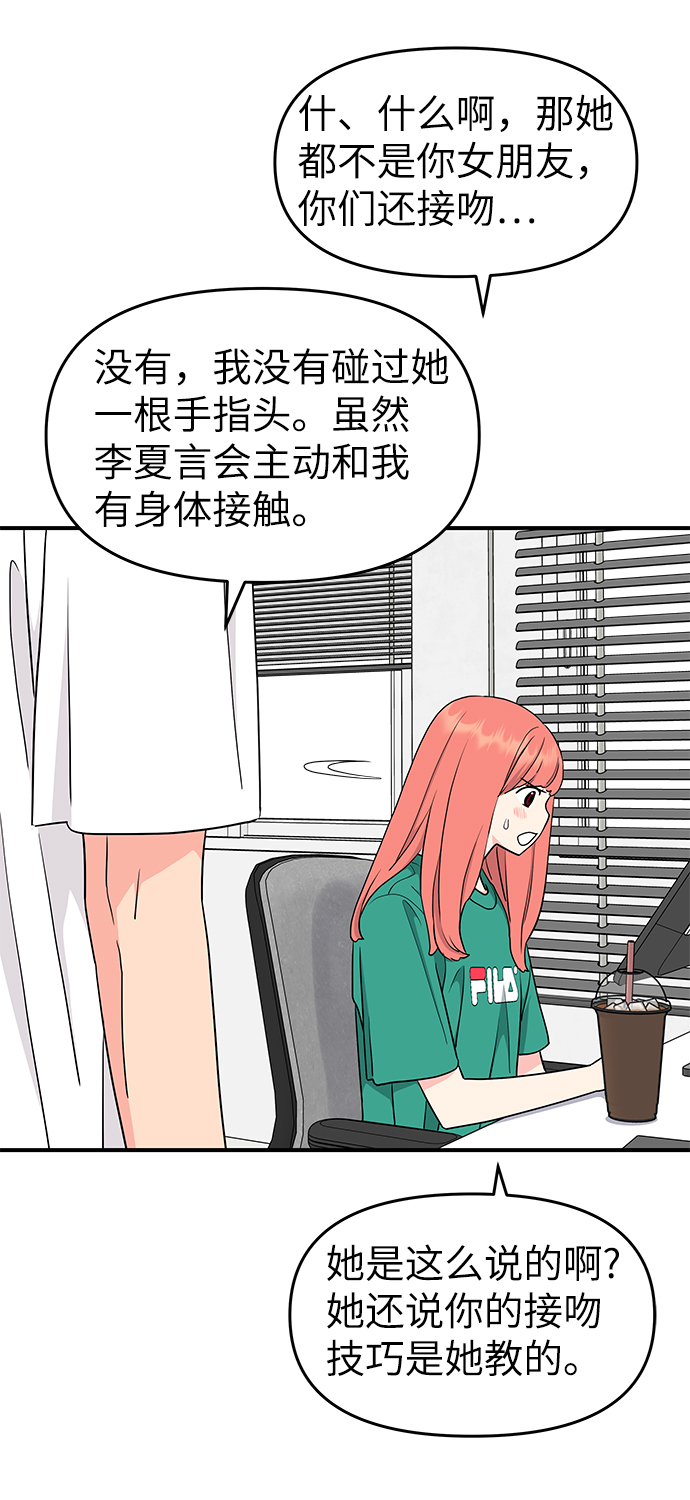 第47话75
