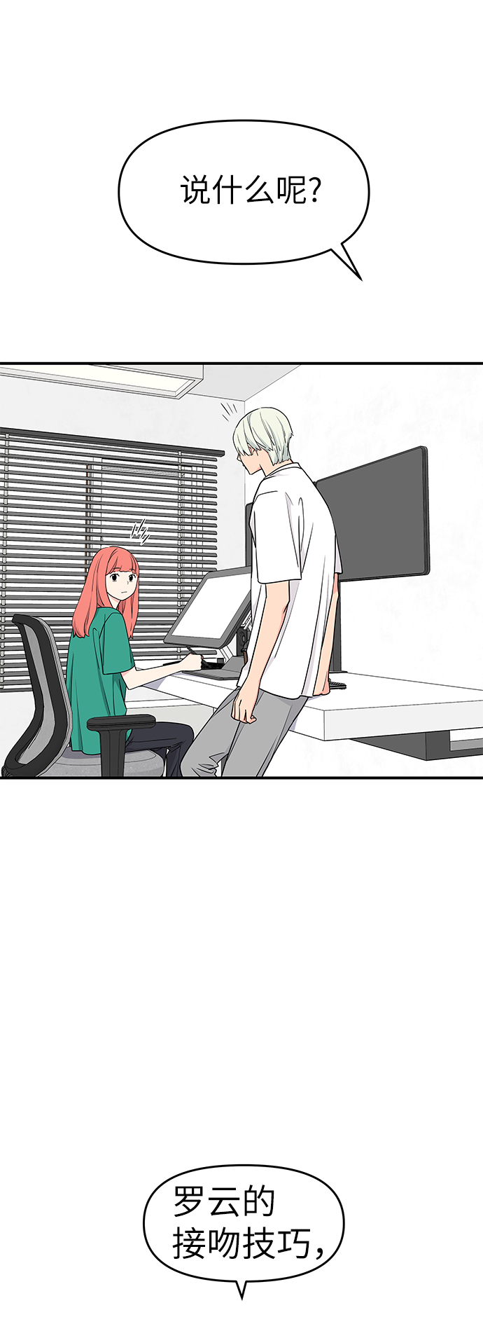 第47话76