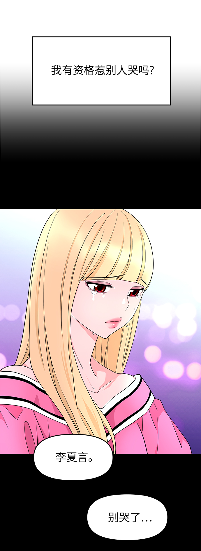 第48话1