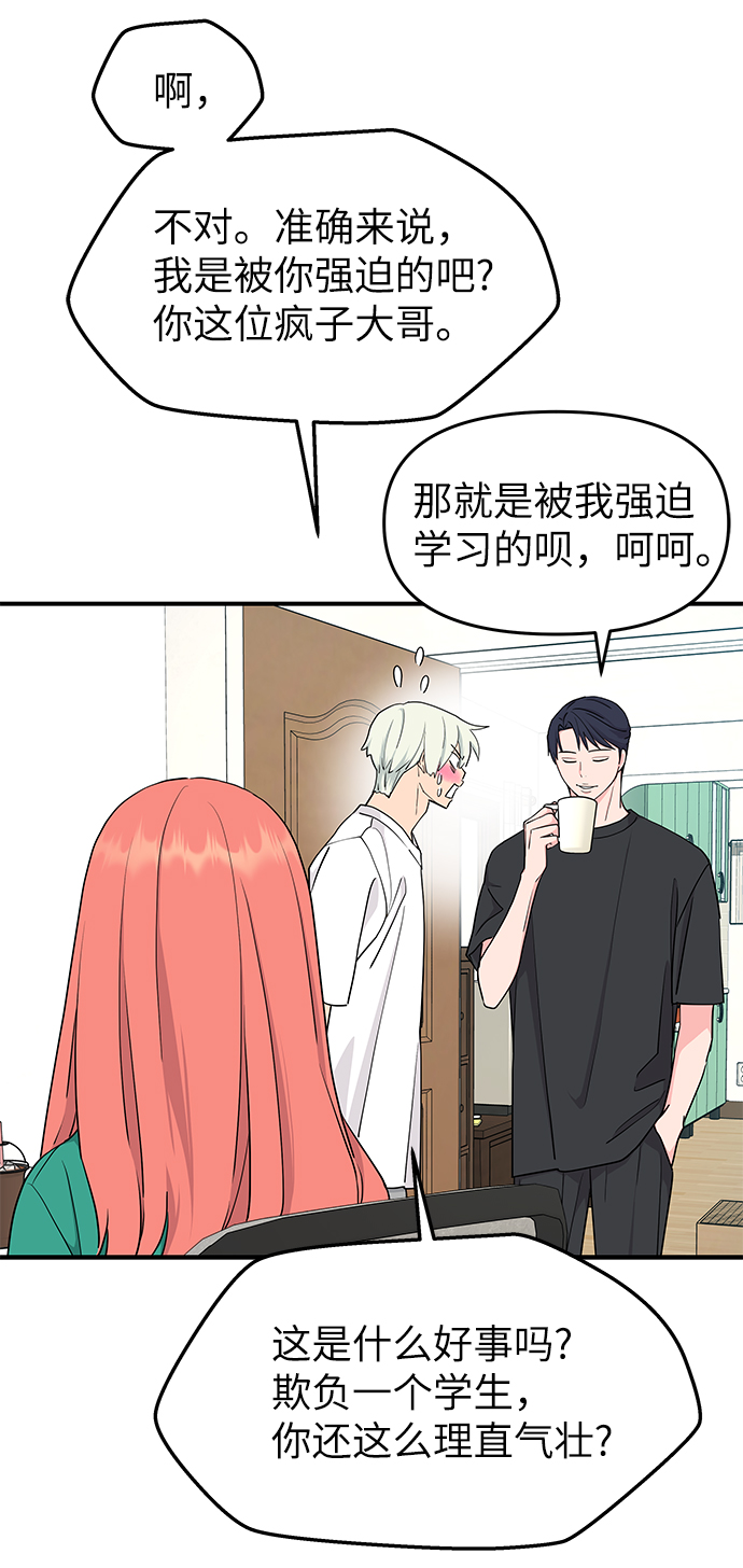 第48话10