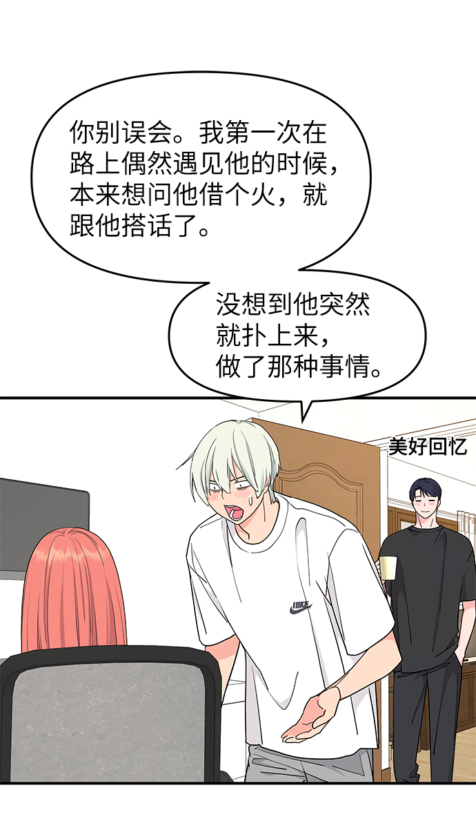第48话11