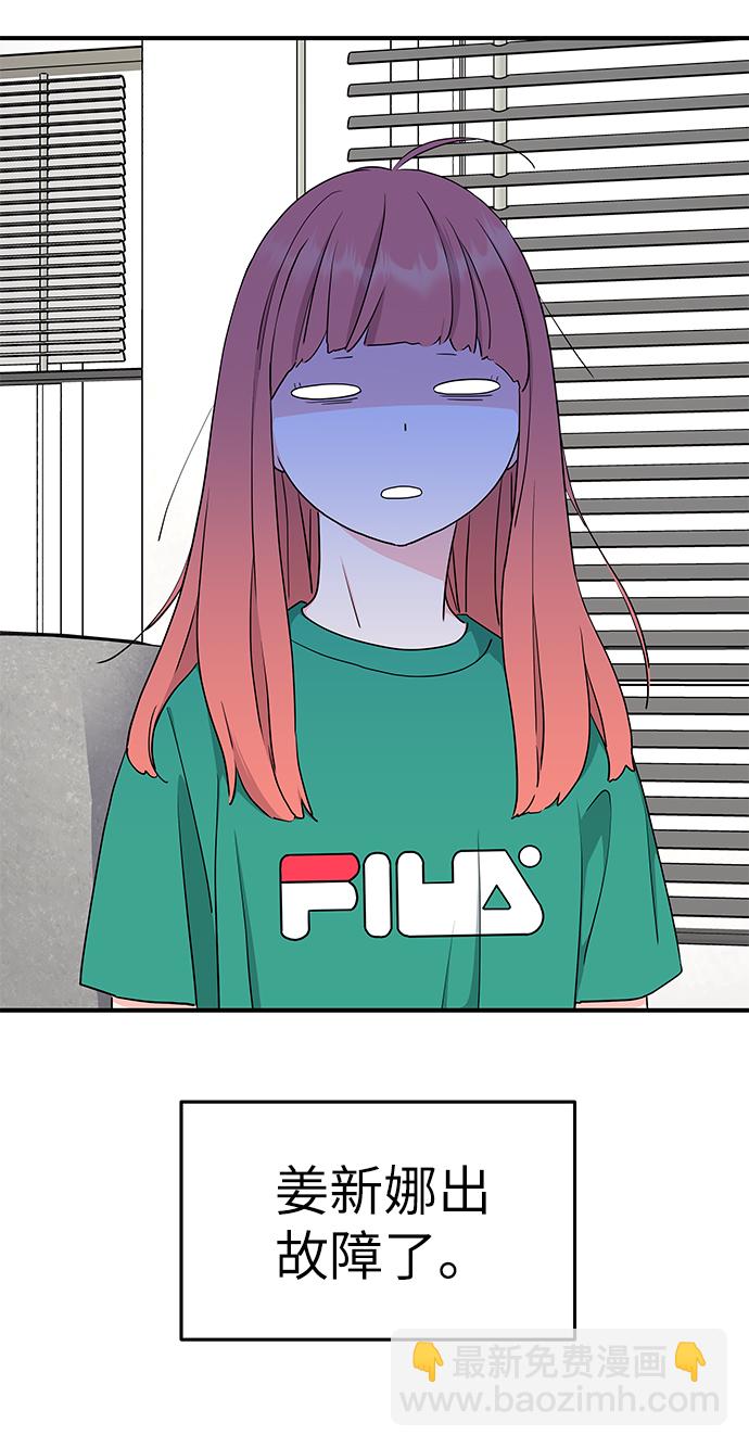 第48话13