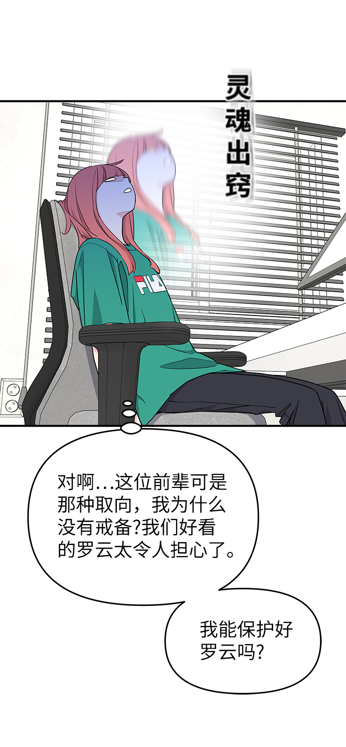 第48话15