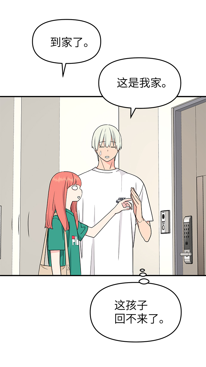 第48话18