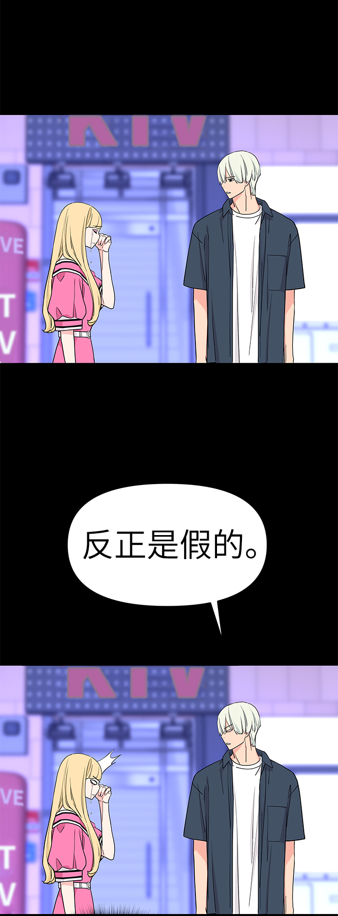 第48话2