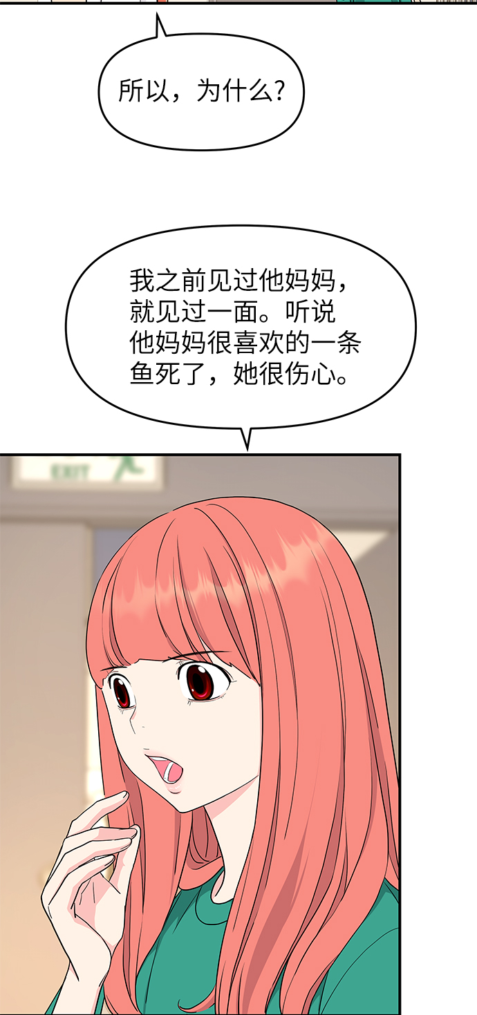 第48话22