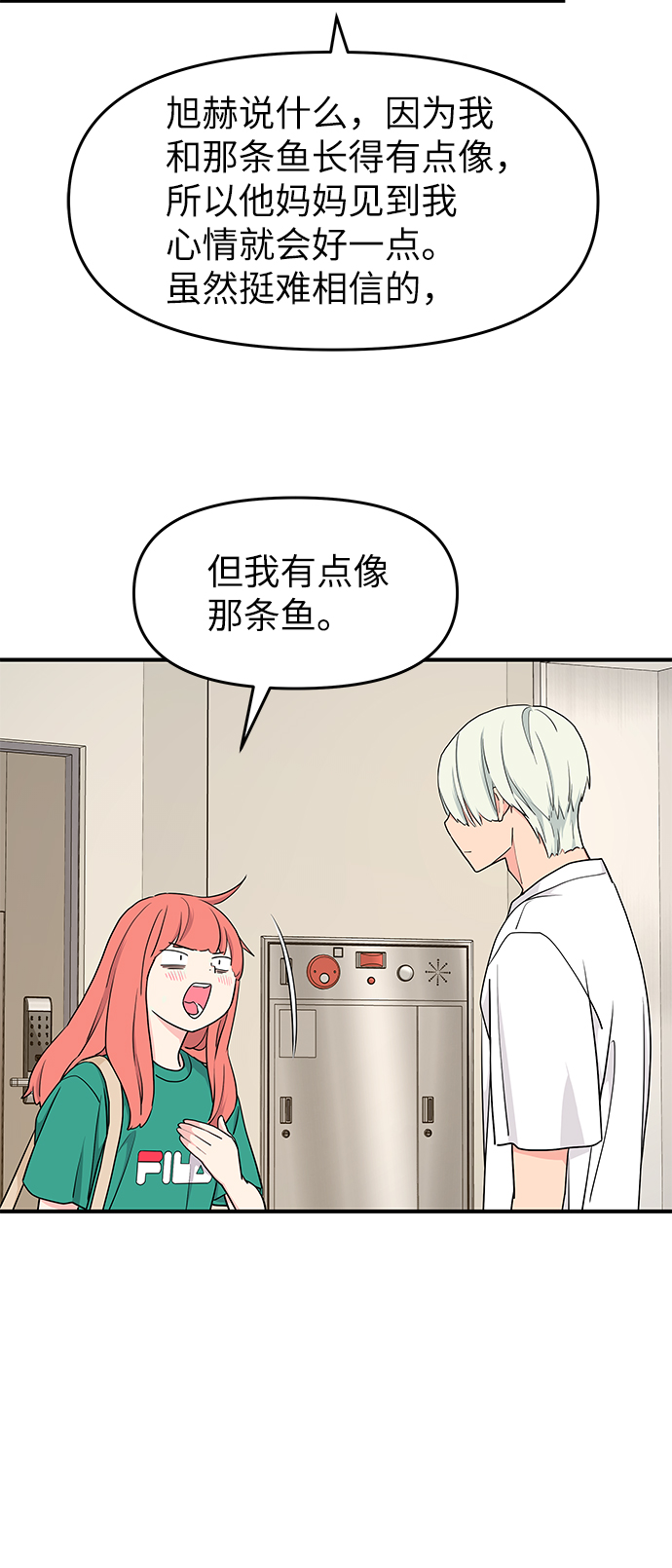 第48话23