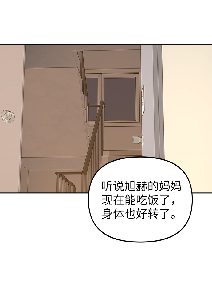 第48话26