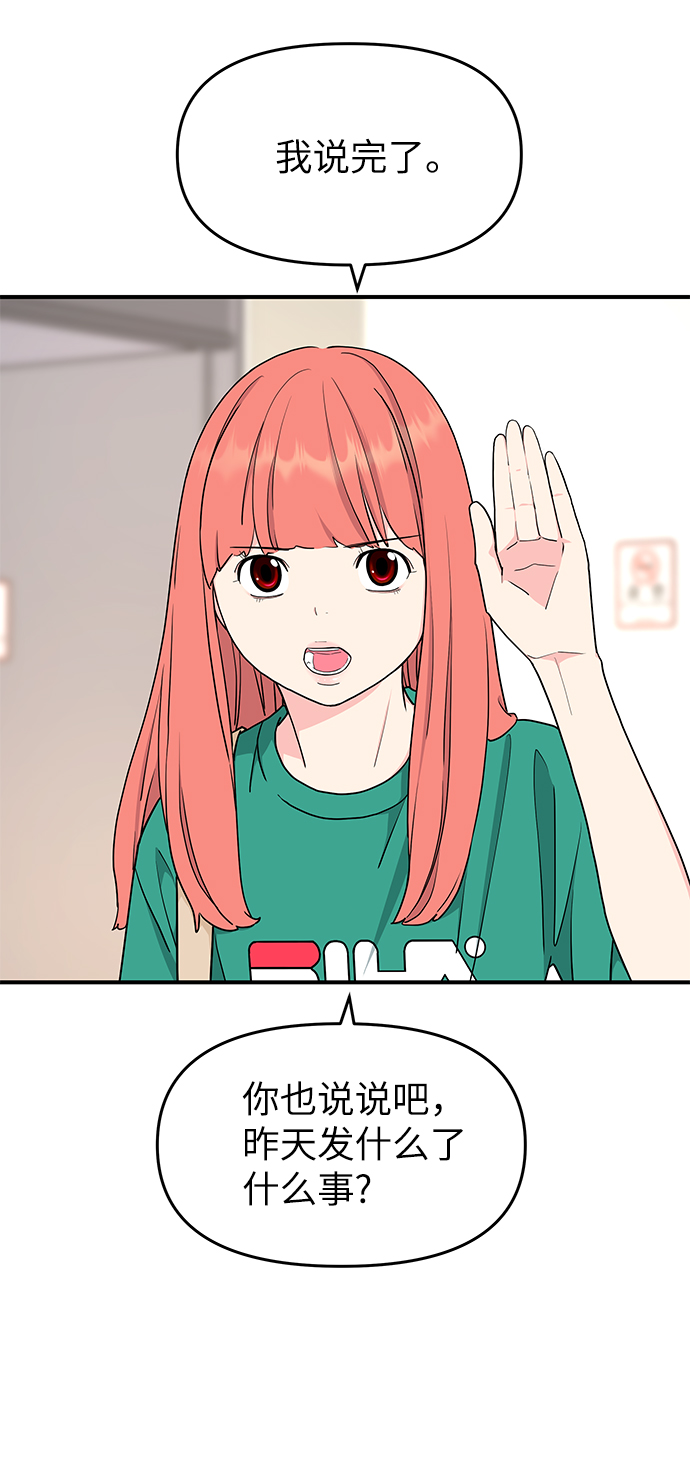 第48话27