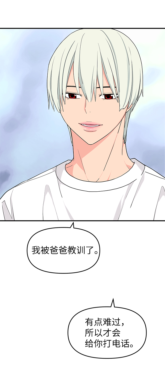 第48话29