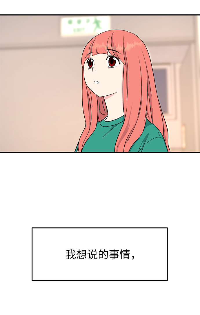 第48话30