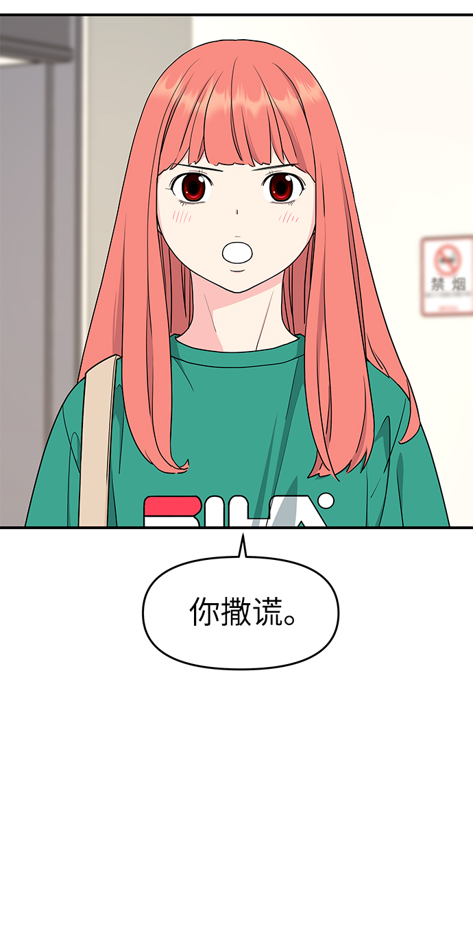 第48话33