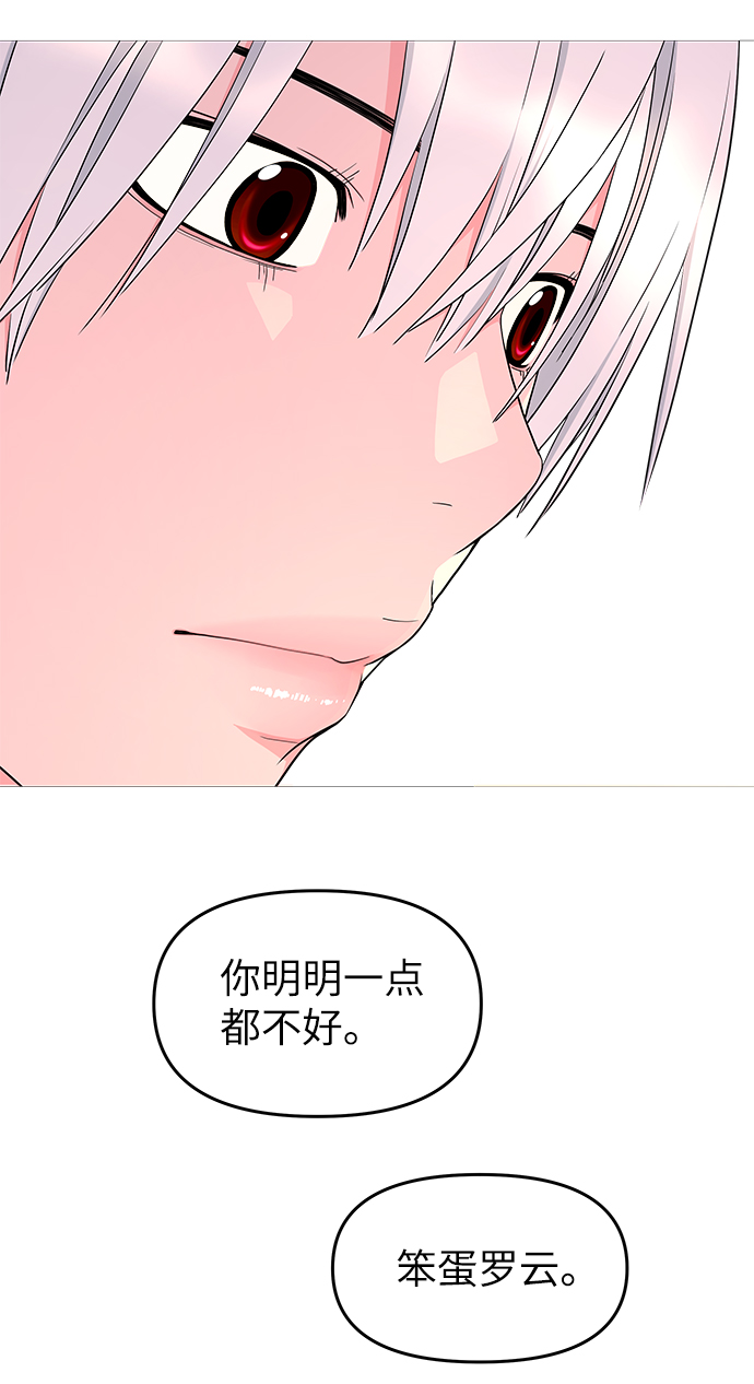 第48话34