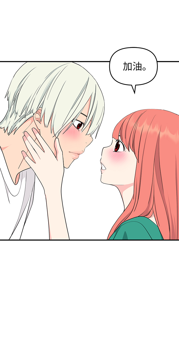 第48话41