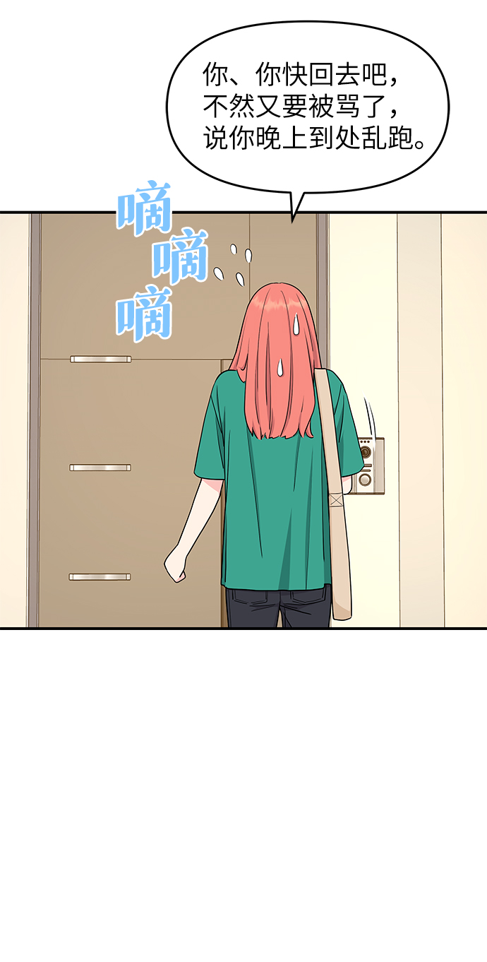 第48话42