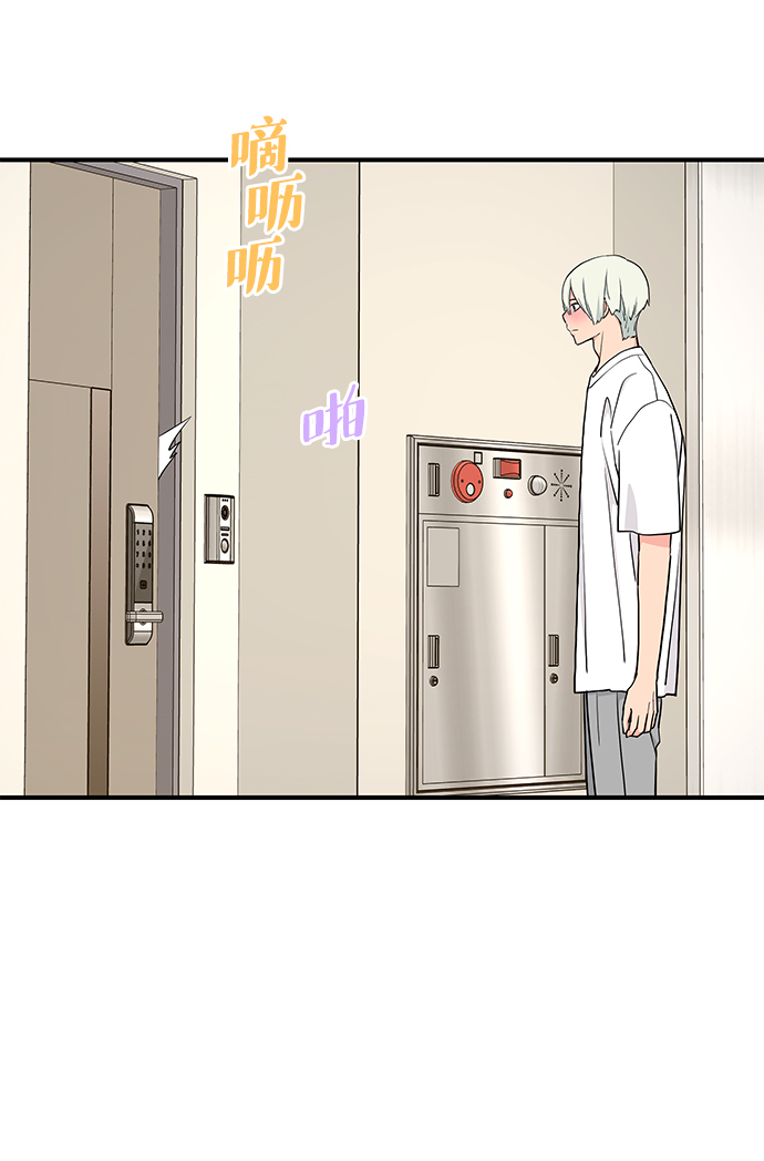 第48话43
