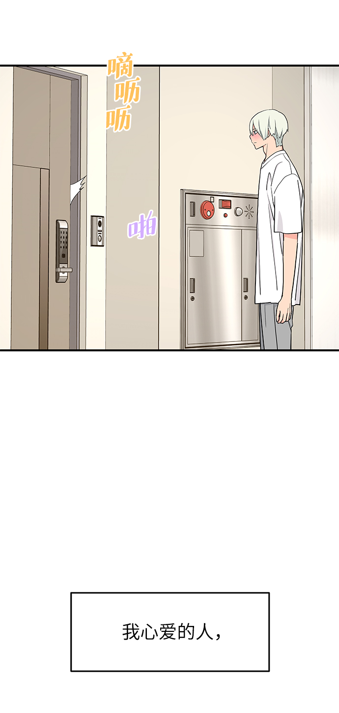 第48话47