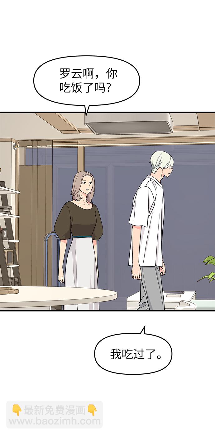 第48话48