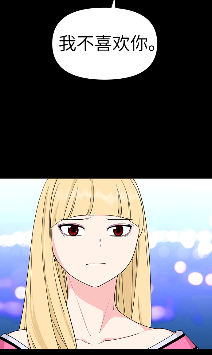 第48话5