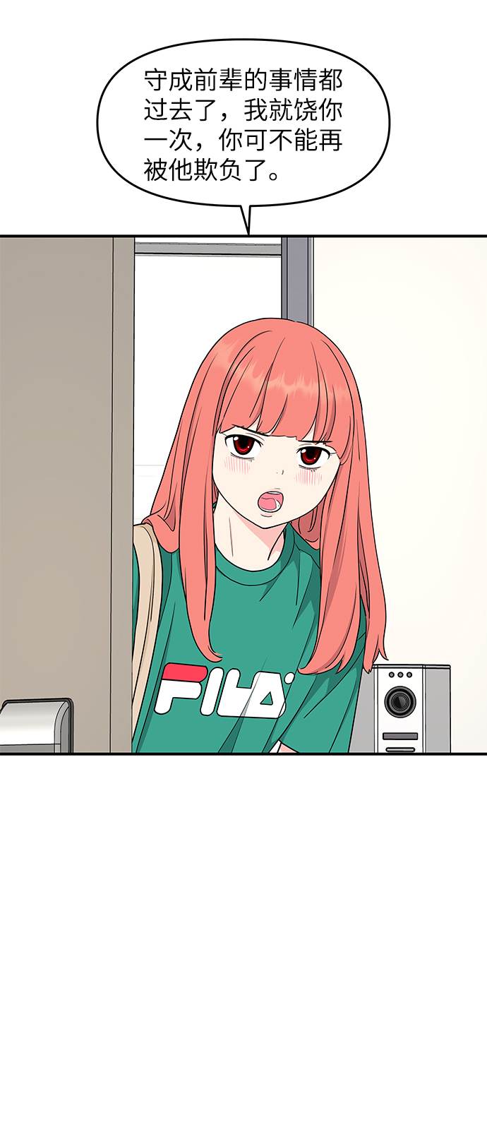 第48话50