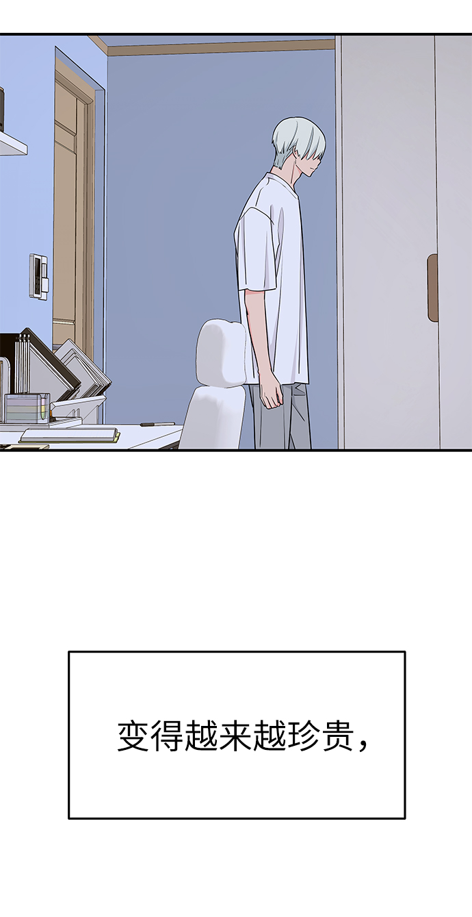 第48话54
