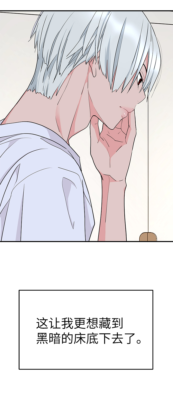 第48话55