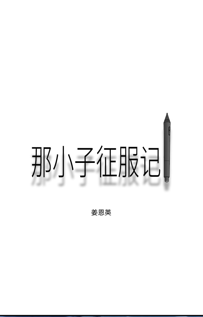 第48话56