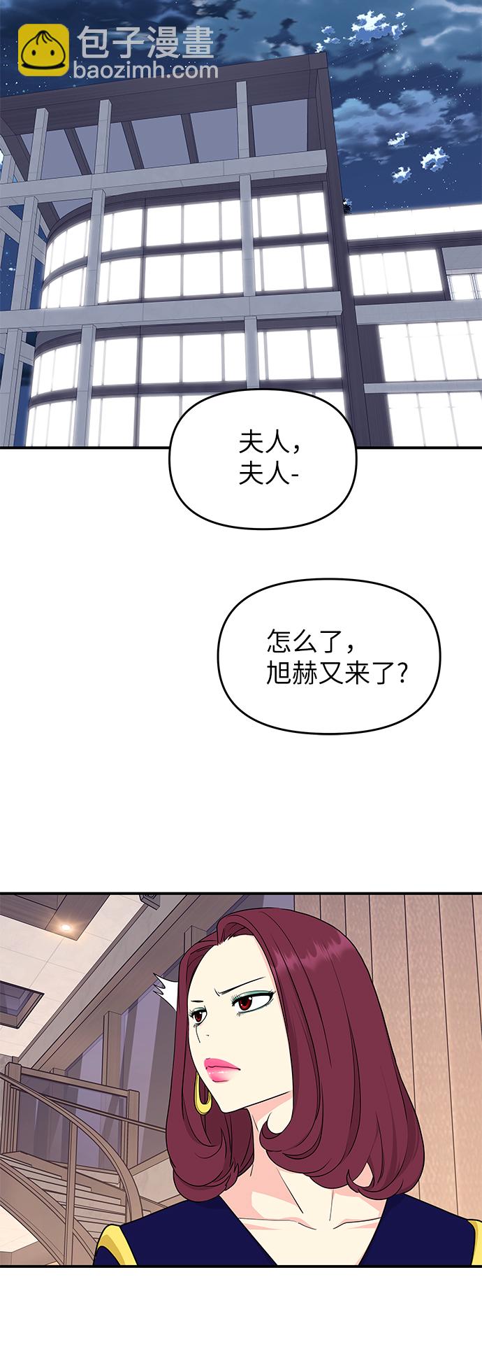 第48话57