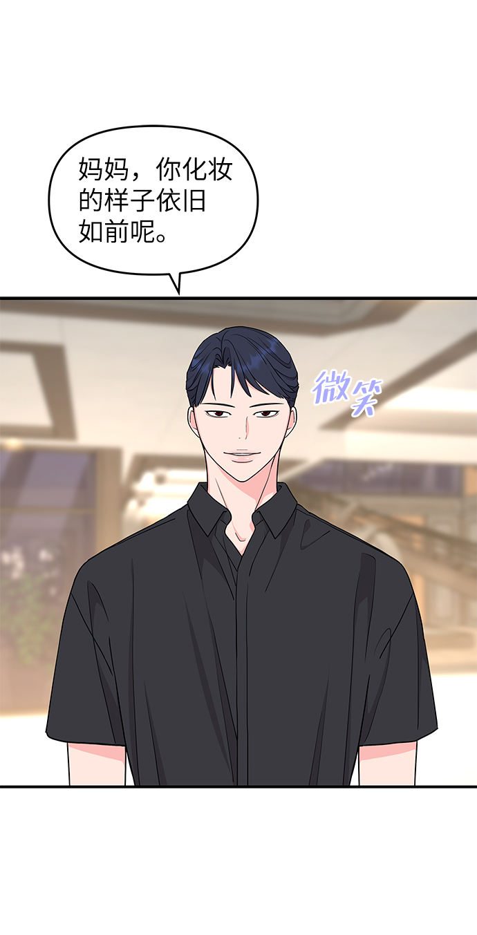 第48话58