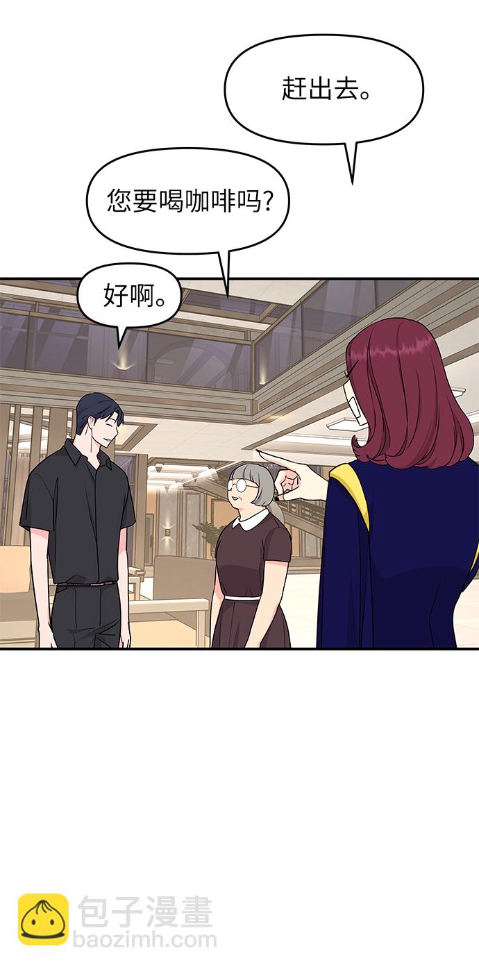 第48话59