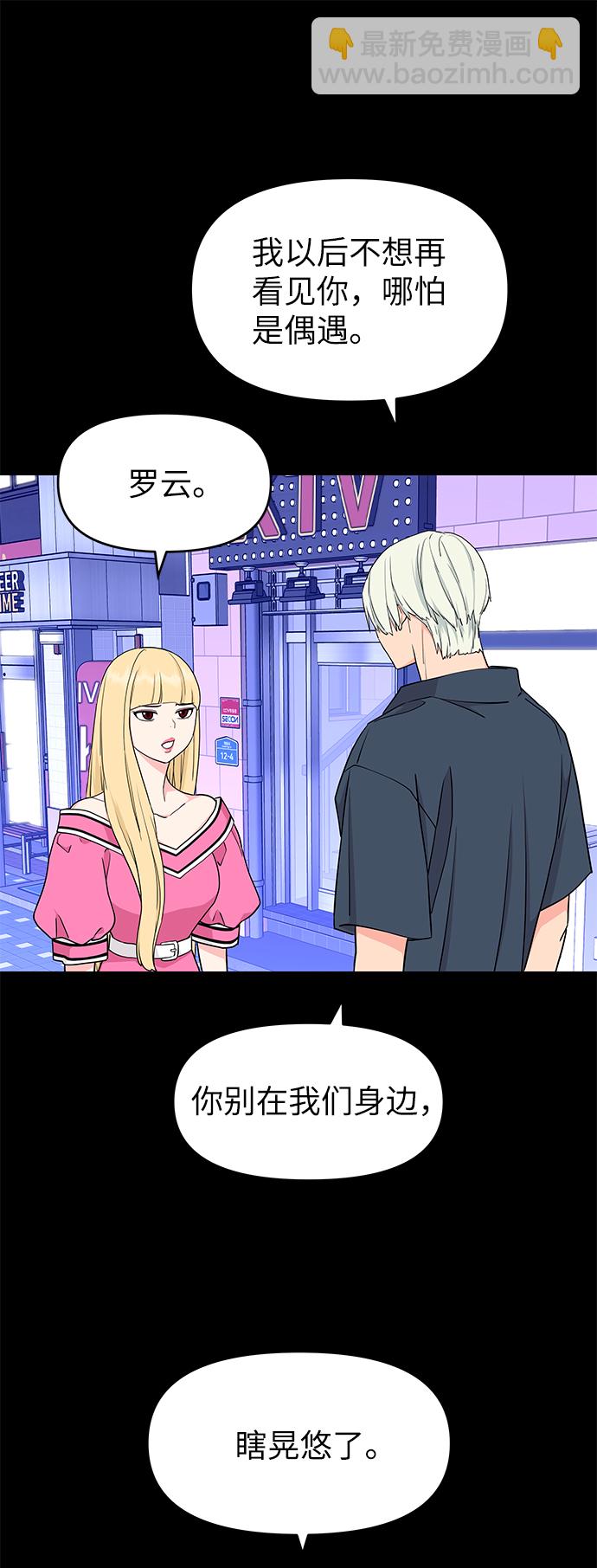 第48话6