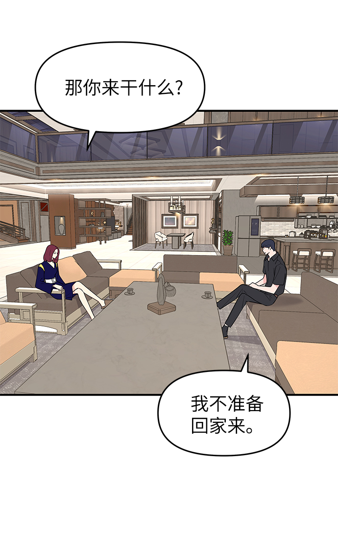 第48话62