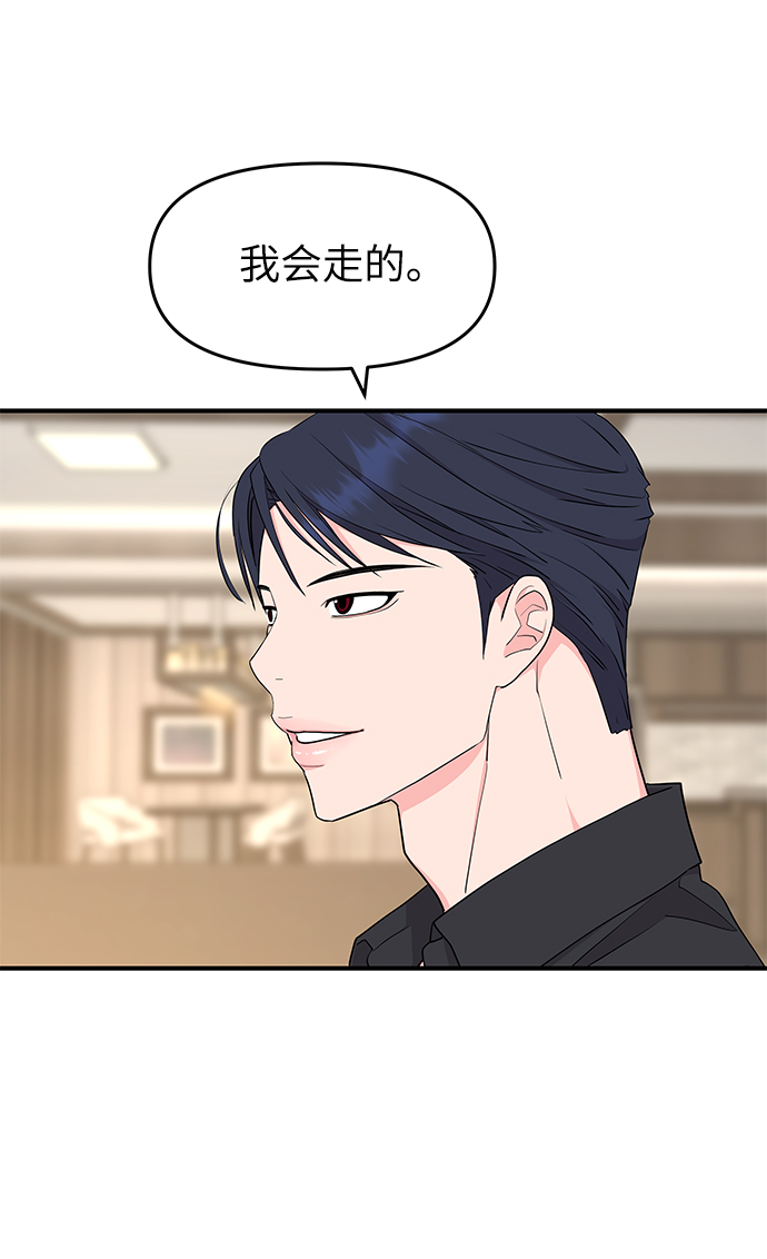 第48话63