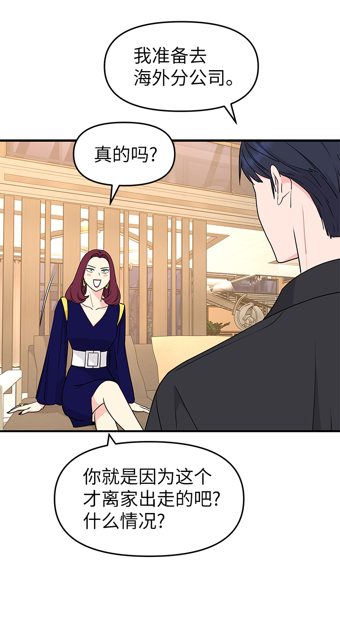 第48话64